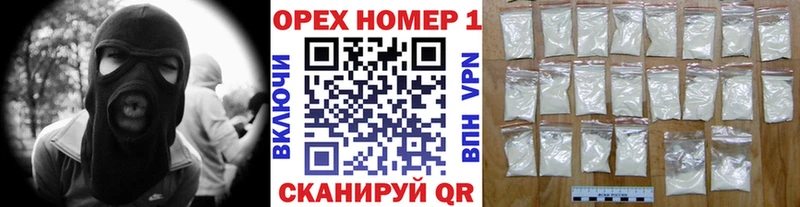 Купить закладку ГАШ  АМФ  Alpha-PVP  Лсд 25  Cocaine  Мефедрон  Алапаевск