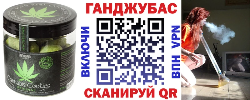 Печенье с ТГК конопля  Купить где  Алапаевск 