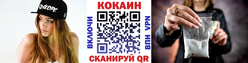 Cocaine 97% Купить закладки Алапаевск