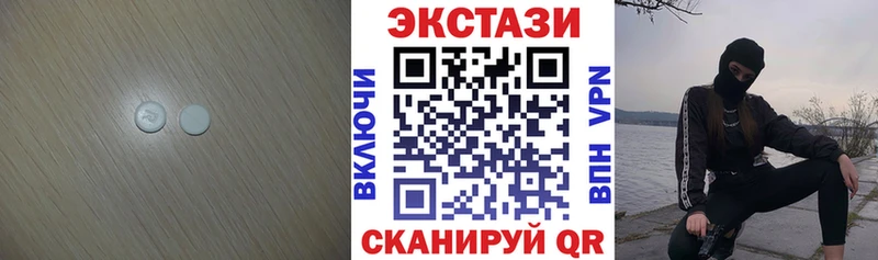 Купить где  Алапаевск  Экстази Cube 
