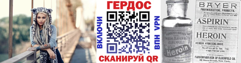 ГЕРОИН гречка  Купить  Алапаевск 