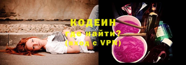 спиды Заводоуковск