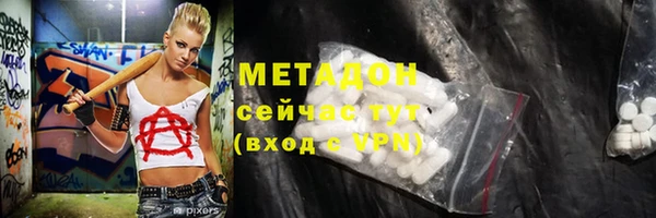спиды Заводоуковск