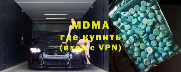 эйфоретик Заволжск