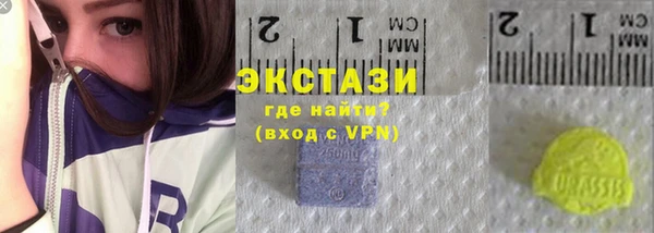 эйфоретик Заволжск