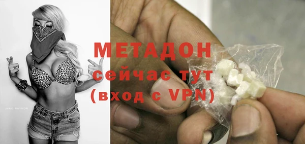 эйфоретик Заволжск