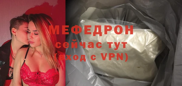 тгк Заволжье