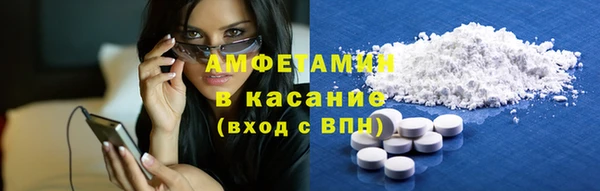 тгк Заволжье