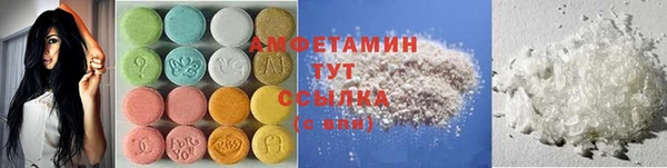 эйфоретик Заволжск