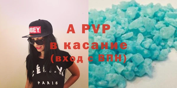 спиды Заводоуковск