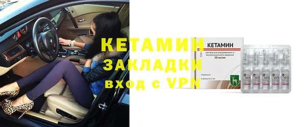 эйфоретик Заволжск
