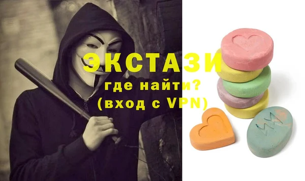 тгк Заволжье