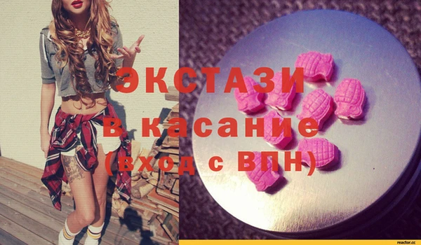 тгк Заволжье
