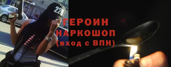 эйфоретик Заволжск
