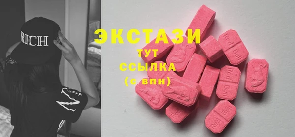 спиды Заводоуковск