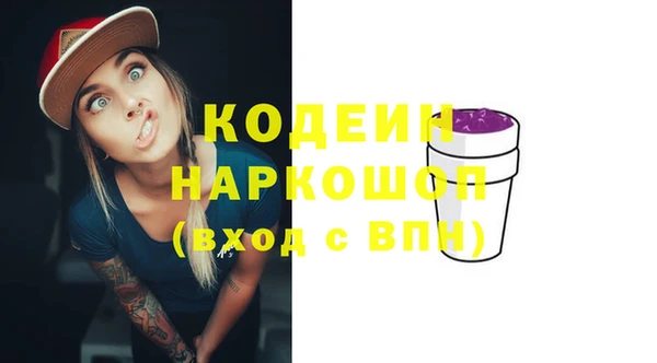 эйфоретик Заволжск