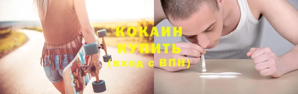 тгк Заволжье