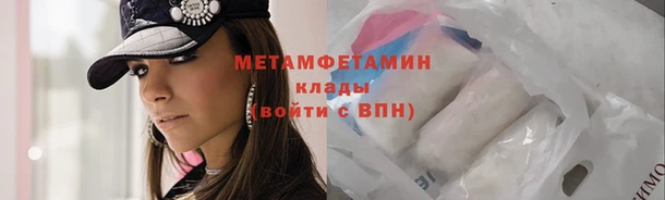 эйфоретик Заволжск