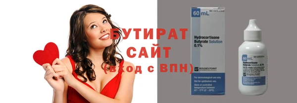 тгк Заволжье