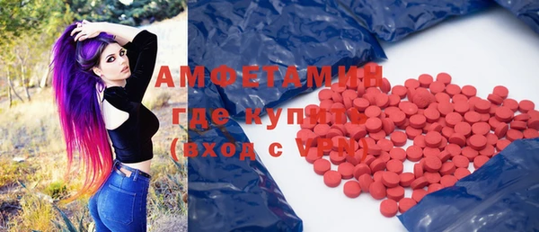 тгк Заволжье