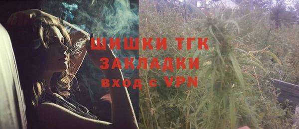 эйфоретик Заволжск