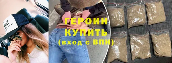 тгк Заволжье