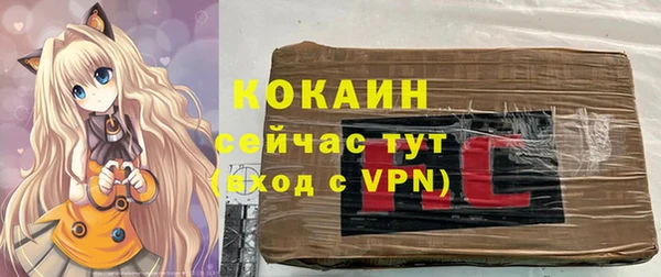 тгк Заволжье