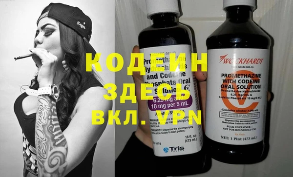 тгк Заволжье