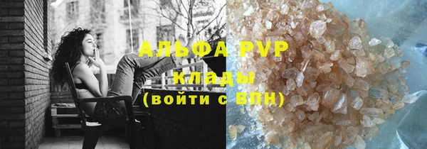 тгк Заволжье