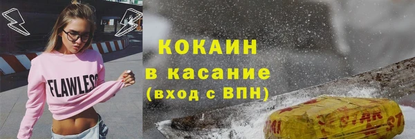 эйфоретик Заволжск