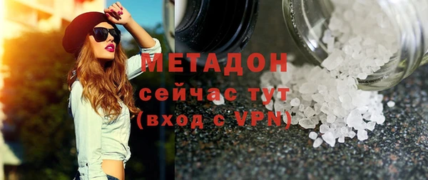 эйфоретик Заволжск