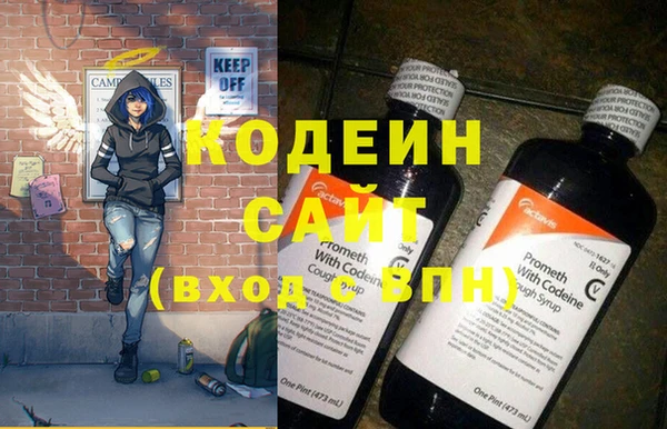 тгк Заволжье