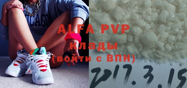 тгк Заволжье