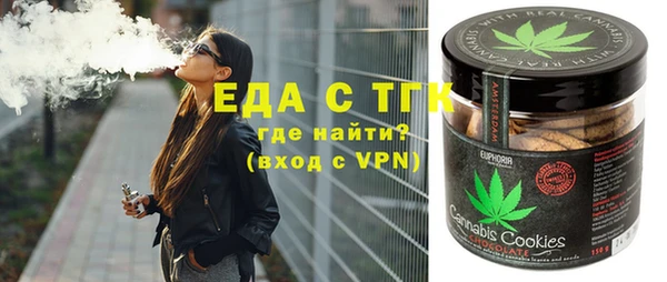 тгк Заволжье