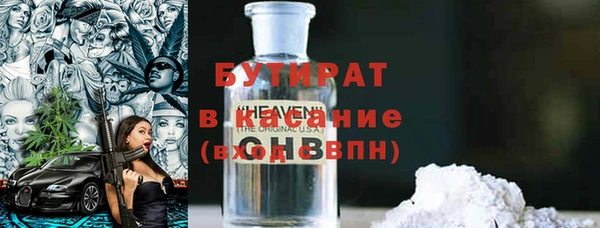 тгк Заволжье