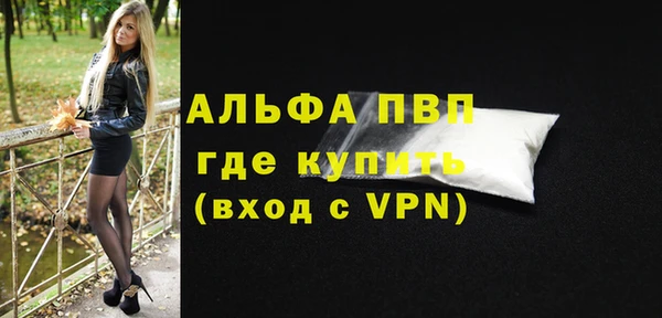 эйфоретик Заволжск
