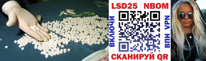 Купить закладки  Алапаевск  LSD-25 экстази ecstasy 