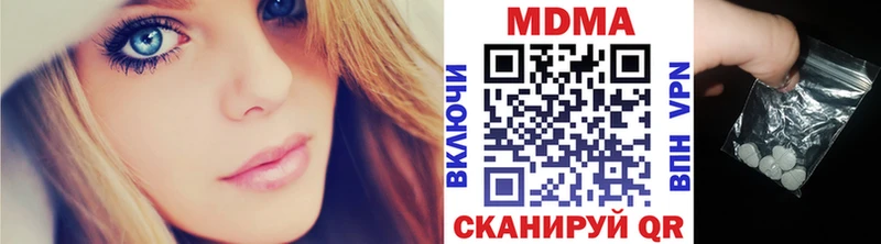 МДМА crystal Купить Алапаевск