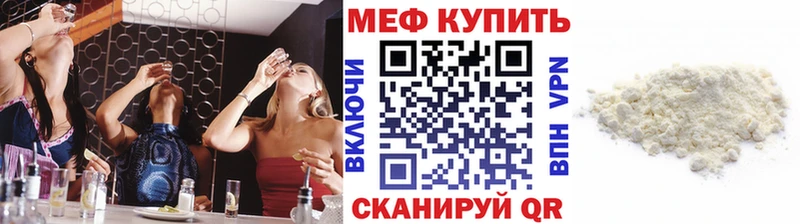 Купить закладки  Алапаевск  Меф mephedrone 