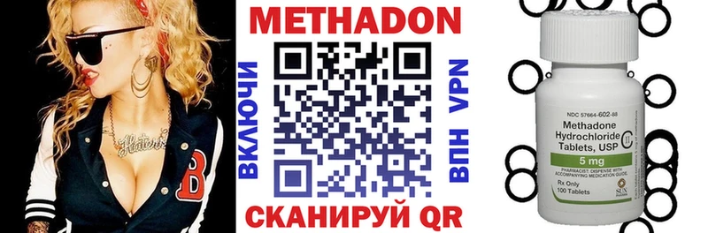 Купить  Алапаевск  Метадон белоснежный 