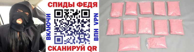 Купить  Алапаевск  Первитин кристалл 