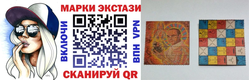 Купить закладки  Алапаевск  Марки N-bome 1,5мг 