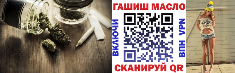 ТГК концентрат  Купить где  Алапаевск 